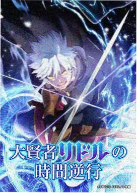 长夜行舟漫画人气榜第五名