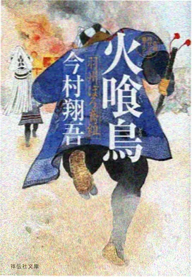 从藏锋行漫画看国漫武侠的叙事转向