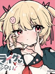 墨色山河漫画封面