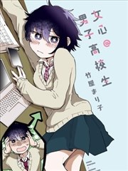 江湖夜雨十年灯漫画人气榜第三名